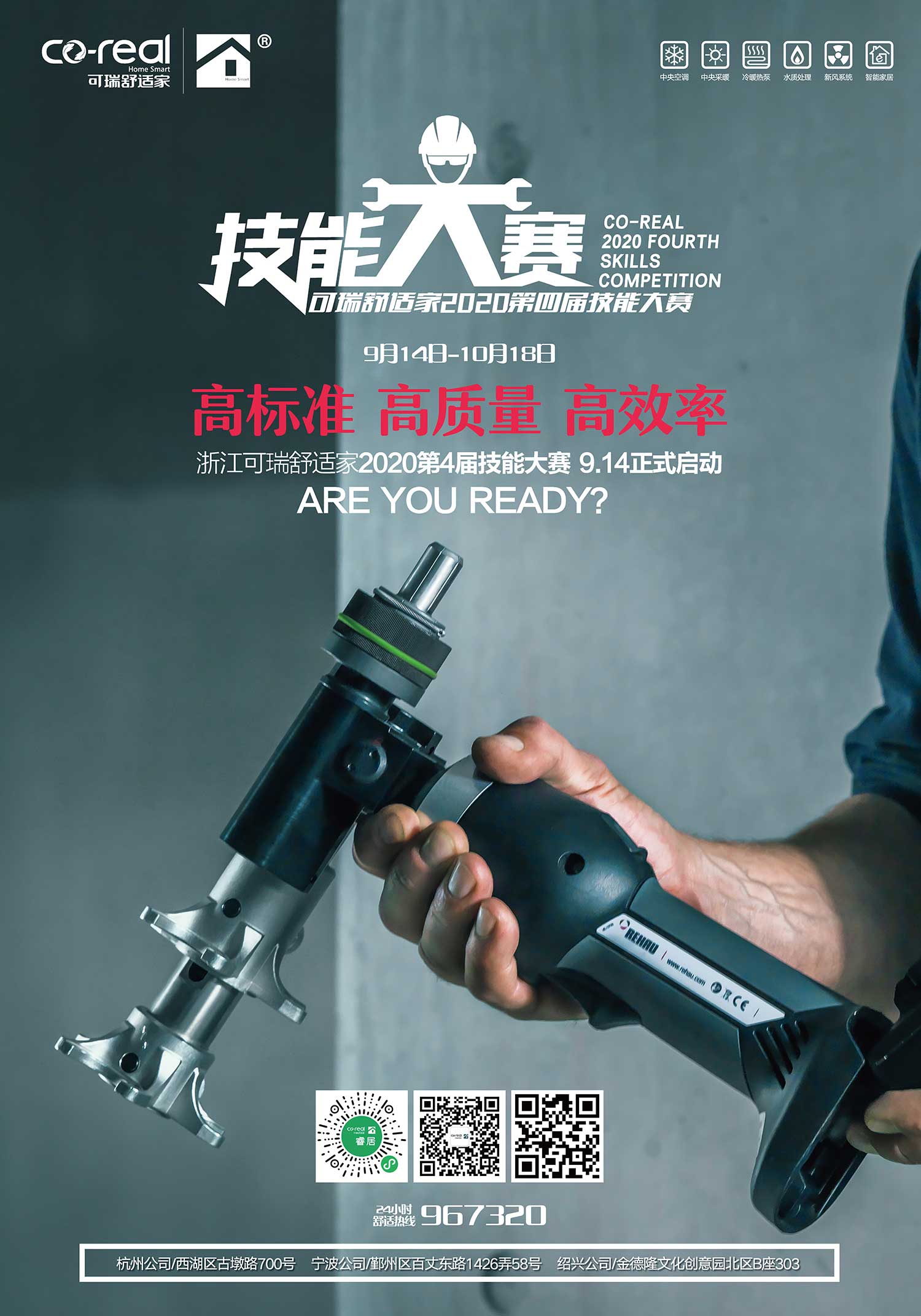 1603439682725903.jpg 微信图片_20200928095336.jpg