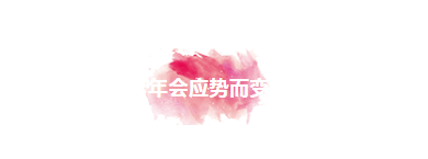 1612329497724397.png QQ截图20210203131747.png
