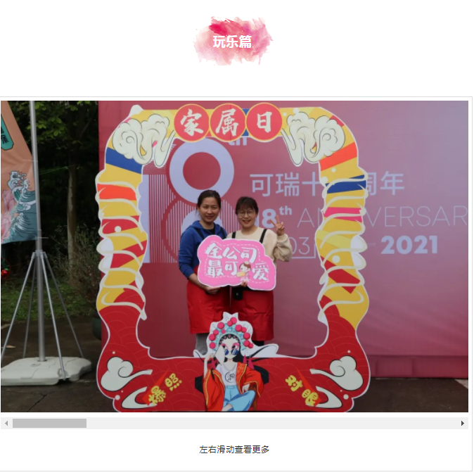 1618800800135494.png image.png