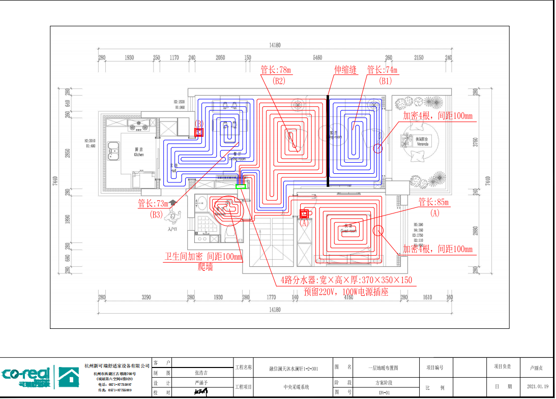 1620876043508635.png QQ截图20210513112016.png